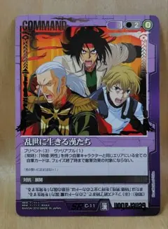 MTG×FF foil シーモア＝グアド ショーケース 日本語版 FF10 - メルカリ