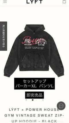 2026年最新】パワーハウスジム パーカーの人気アイテム - メルカリ