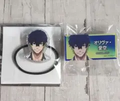 【ブルーロック展】エゴ展 オリヴァ・愛空 フェイスヘアゴム＋ネームバッジセット