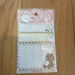 うさまる 5th ポストカード5枚セット 5P - メルカリ