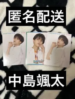 FANTASTICS 中島颯太 トレカ フォトカード butterfly