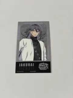 ①神宮寺寂雷 ヒプマイ ららぽーと 施設購入特典 オリジナル カード