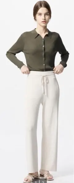 ウォッシャブルニットリブパンツ