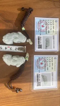 Item thumbnail for item 68770b4b-5d12-4987-aebb-c82fc23be8cd