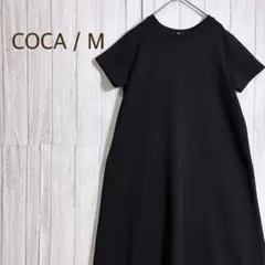 コカ エンボス半袖マキシワンピース M 黒 シンプル 無地 きれいめ カジュアル