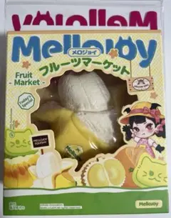 K*K様 Mellojoy フルーツマーケット ベイビーバナナ - メルカリ