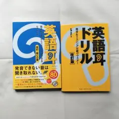 2025年最新】英語リスニングCDの人気アイテム - メルカリ