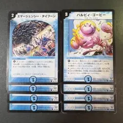 ほのぼの様 リクエスト 3点 まとめ商品