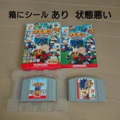 ゴエモン もののけ双六 ネオ桃山幕府のおどり（ジャンク品）