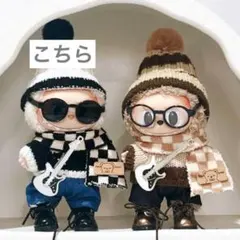 ラブブ　LABUBU 着せ替え　 POP MART コスチューム7点セット