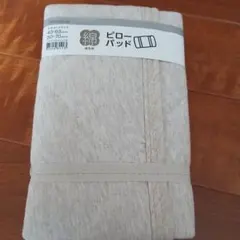 ニトリ DAY Value 綿ピローパッド 43×63 50×70のサムネイル