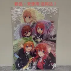 映画 五等分の花嫁 特典 ティザービジュアル クリアファイル 前売り券 限定上映