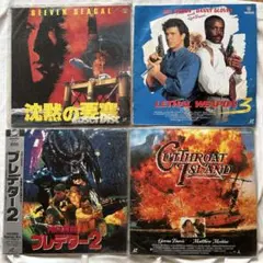 レーザーディスクまとめ売り 2026年最新】レーザーディスク まとめ売りの人気アイテム - メルカリ