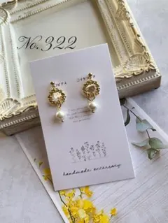 No.322 コットンパール＊つぶつぶフープ ハンドメイドイヤリング ピアス