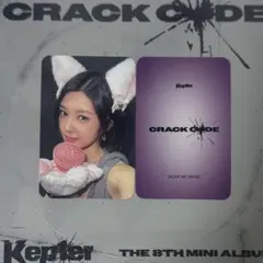 kep1er ヒカル dear my muse 特典トレカ - メルカリ