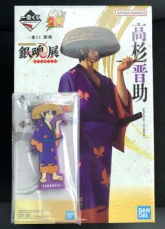 一番くじ　銀魂　C賞高杉晋助　フィギュア　ラバースタンド