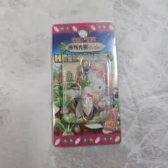 ハローキティ 東京限定 ご当地限定 練馬大根