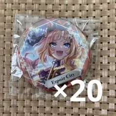 ウマ娘 CANバッジ 缶バッジ エスポワールシチー 20点