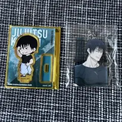 2025年最新】伏黒甚爾の人気アイテム - メルカリ