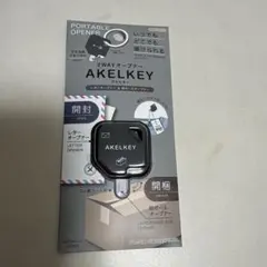 666mk様 リクエスト 2点 まとめ商品