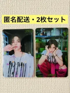 Stray Kids ヒョンジンのトレカ・No.02(2枚セット) JJAM