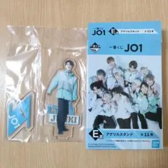 2026年最新】jo1 アクスタの人気アイテム - メルカリ