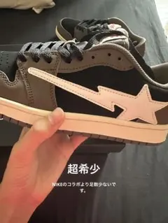 Travis scott indigo studios la bape sta