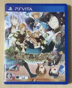 Vita お菓子な島のピーターパン ~Sweet Never Land~