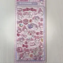 ぷくぷくシール　3Dステッカー