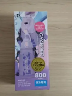 ファストチャージャーダイレクトボトル800 （パープル）ポーチ付のサムネイル