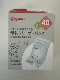 pigeon 母乳フリーザーパック 20枚 40ml
