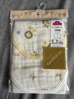 汗とりガーゼ　汗とりパッド　2枚セット