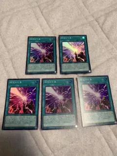 2025年最新】七皇 時空の人気アイテム - メルカリ