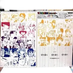 週刊少年ジャンプ 付録 卓上カレンダー ONE PIECE H×H ハイキュー