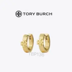 フープピアス ピアス(両耳用)