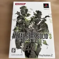 Best版 メタルギアソリッド3 SNAKE EATER