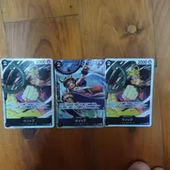 ワンピースカードゲーム ウソップ 3枚セット OP17-080