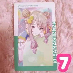♡ プロセカ 天馬咲希 エピカ 4B 特訓後 50点 70枚 プロセカ エピカ 4B 天馬咲希 特訓前 - メルカリ