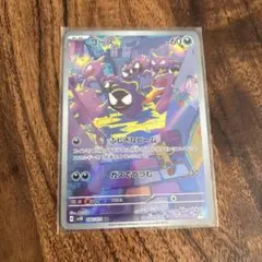 2025年最新】ワイルドフォースの人気アイテム - メルカリ