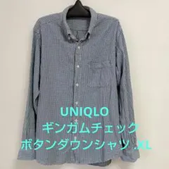UNIQLO　ギンガムチェック ボタンダウンシャツ 長袖.XLのサムネイル