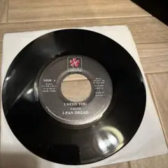 I-PAN DREAD I NEED YOU