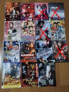 早い者勝ち！ 3枚で300円！パート3