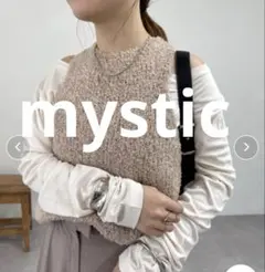 ミスティック　mystic リボンヤーンベスト　ロンT SET