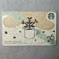 ［未削り］スターバックスカード　日本　希少　25周年　記念