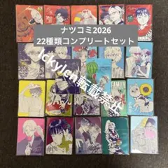 新品未開封】ゆず／ゆずガチャ／「ゆずイロハ」フルコンプリートセット