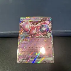 即日発送ロケット団のミュウツーex 2026 CL 043/M-P 勝利賞プロモ