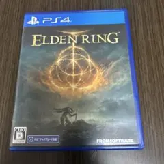 エルデンリング ps4