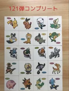 121弾コンプリート◆ポケモンパン デコキャラシール◆