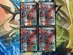 切札電融デスフェルザーク 4枚