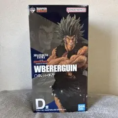 一番くじ　HUNTER × HUNTER D賞　ウヴォーギン　フィギュア